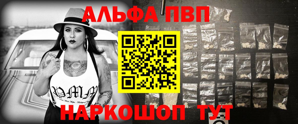 A PVP крисы CK Кимры