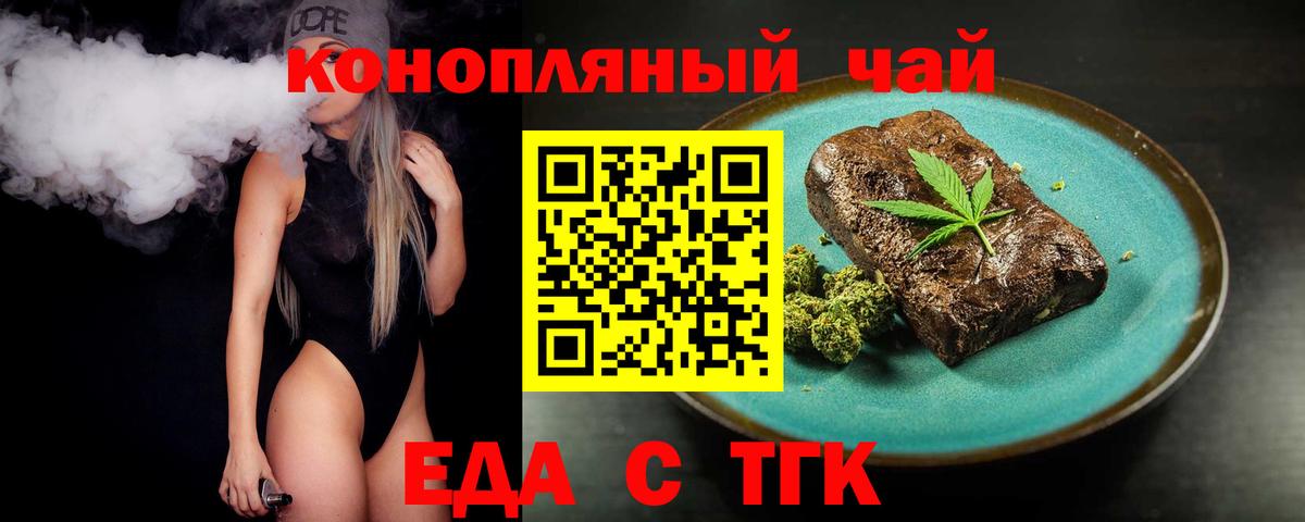 Canna-Cookies конопля  Вход с VPN  Кимры 