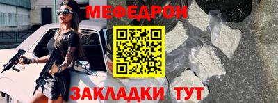 а пвп мука Краснознаменск
