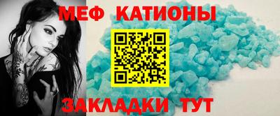 MDMA Краснодар