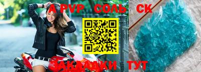 MDMA Краснодар