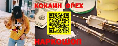 MDMA Краснодар