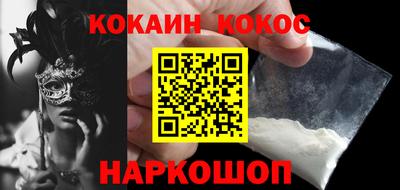 MDMA Краснодар