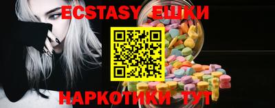 MDMA Краснодар