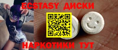 а пвп мука Краснознаменск