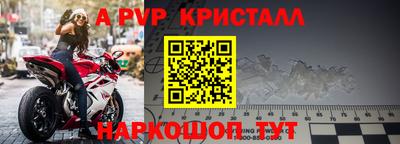 MDMA Краснодар