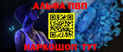 a pvp Краснокаменск