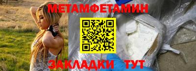 MDMA Краснодар
