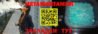 а пвп мука Краснознаменск