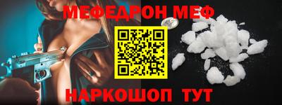 MDMA Краснодар