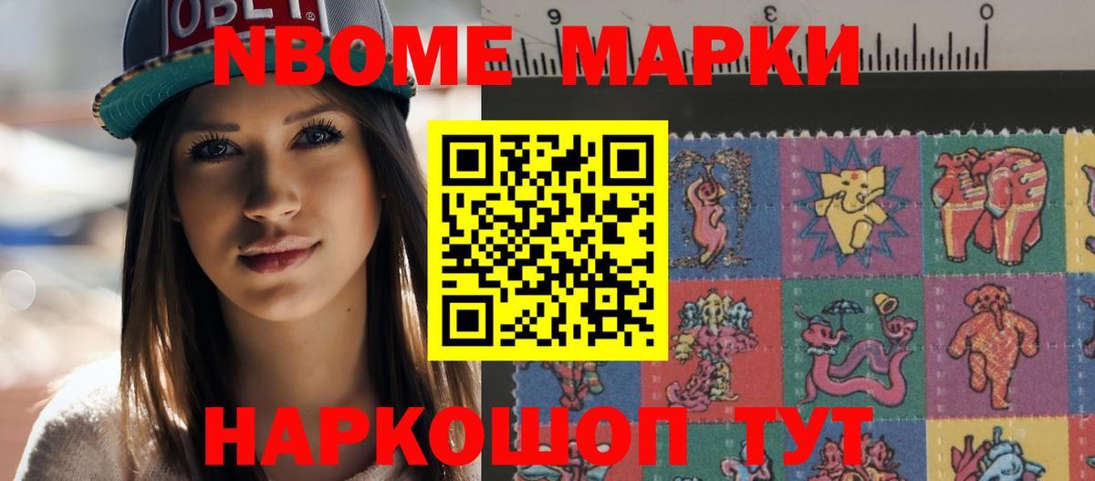 LSD-25 экстази кислота Кимры