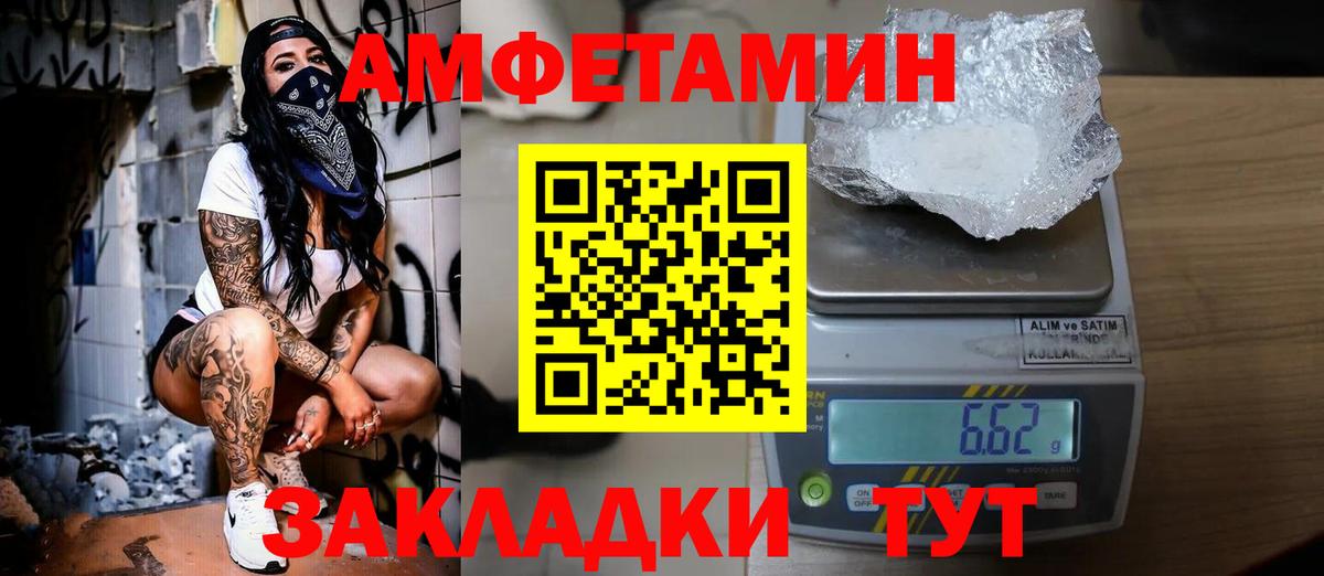Первитин мет  Вход с VPN  Метамфетамин  Кимры 
