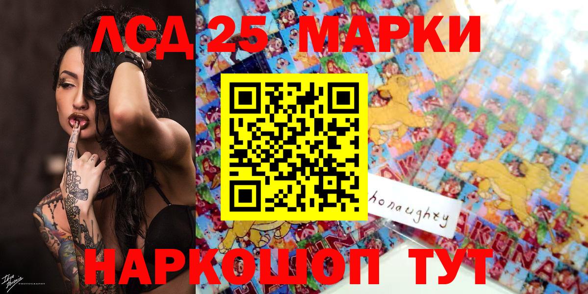 Кимры  Марки N-bome 1500мкг  Вход с VPN 