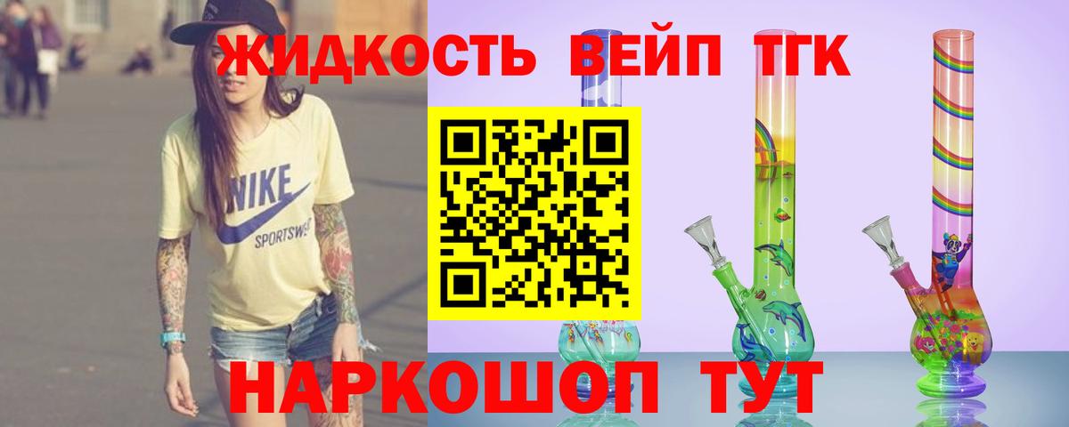 Кимры  Дистиллят ТГК гашишное масло  Вход с VPN 