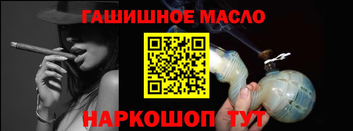 Дистиллят ТГК концентрат Кимры
