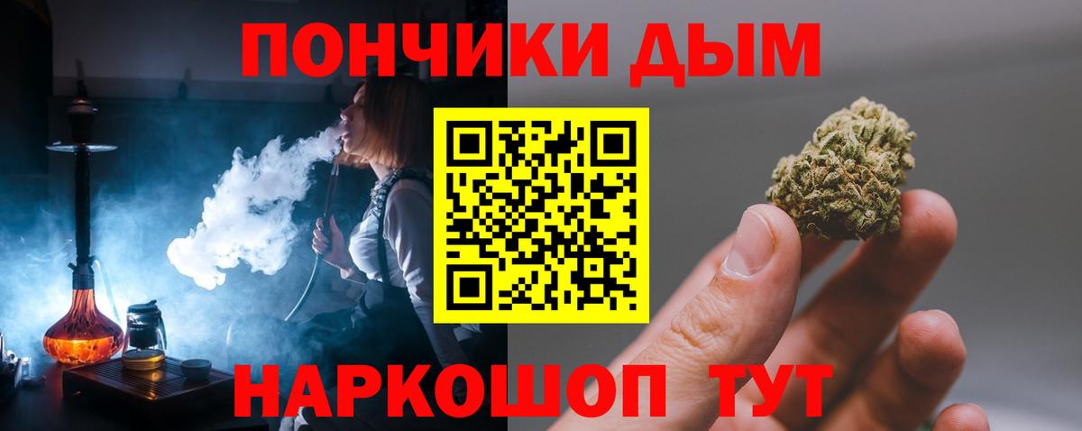 Шишки марихуана LSD WEED  Вход с VPN  Конопля OG Kush  Конопля White Widow  Кимры 